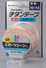 Кинезио тейп для тела PHITEN TITANIUM TAPE X30 STRETCHED SPORT бежевый