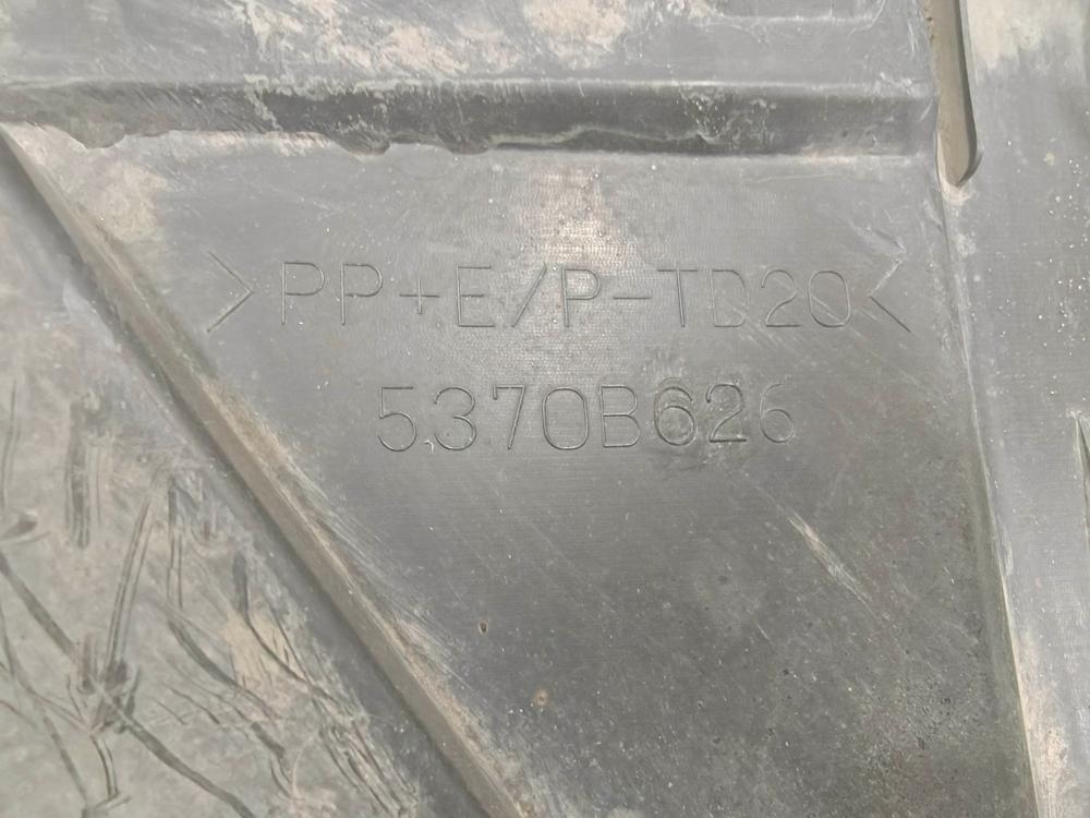 Пыльник (защита) переднего бампера Mitsubishi Outlander 3 12-23 Б/У Оригинал 5370B626