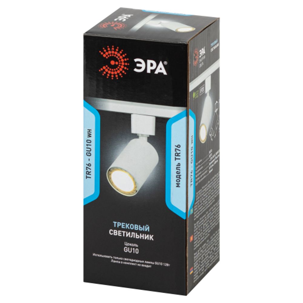 Трековый светильник однофазный ЭРА TR76-GU10 WH под лампу GU10 белый