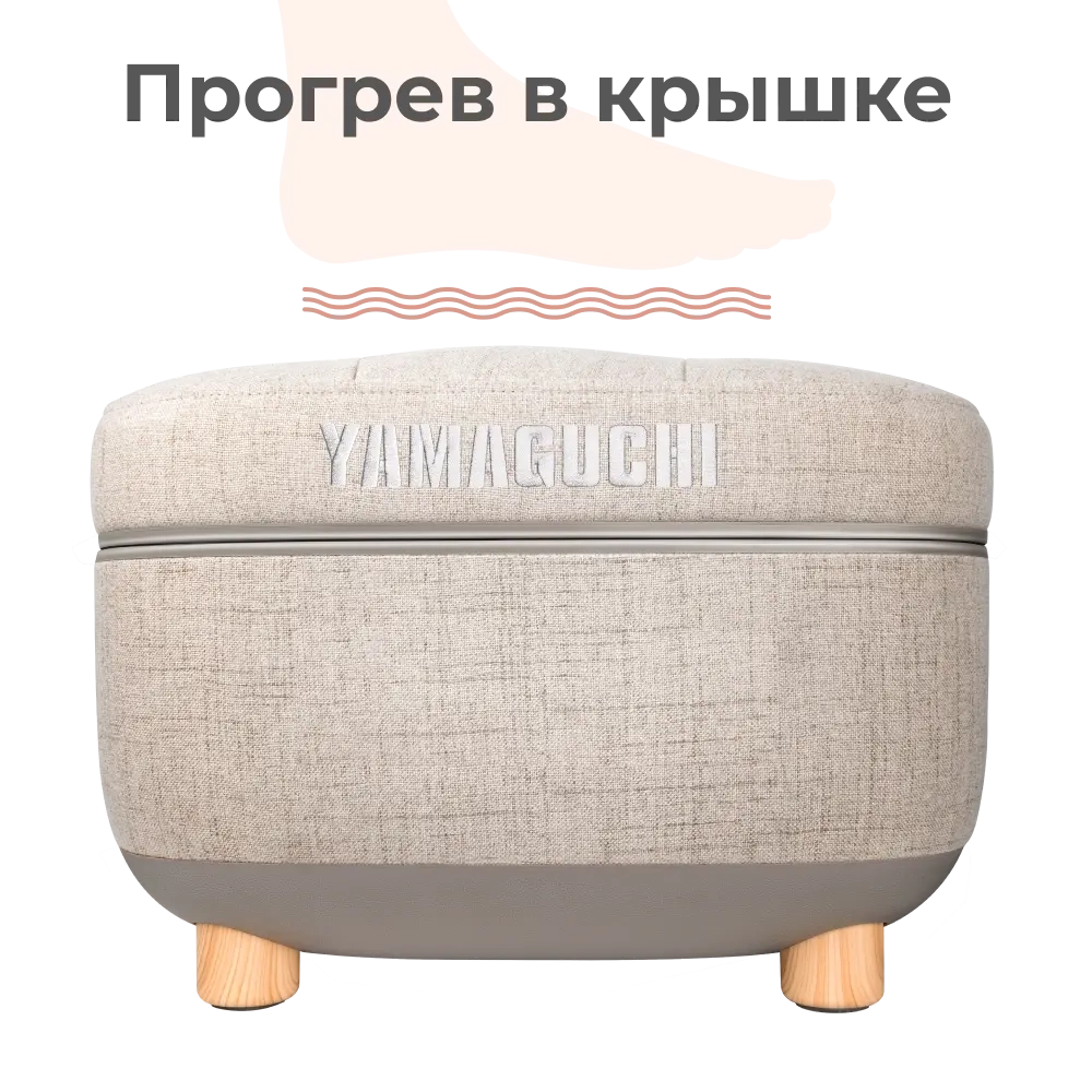 Массажер для ног YAMAGUCHI Capsula