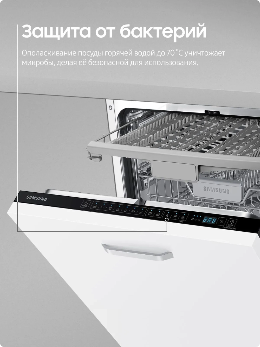 Посудомоечная машина встраиваемая Samsung DW60M6050BB/WT