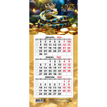 Календарь мини-трио на магните 2025"Символ года - Змея с монетами» 10,8*24,5 см