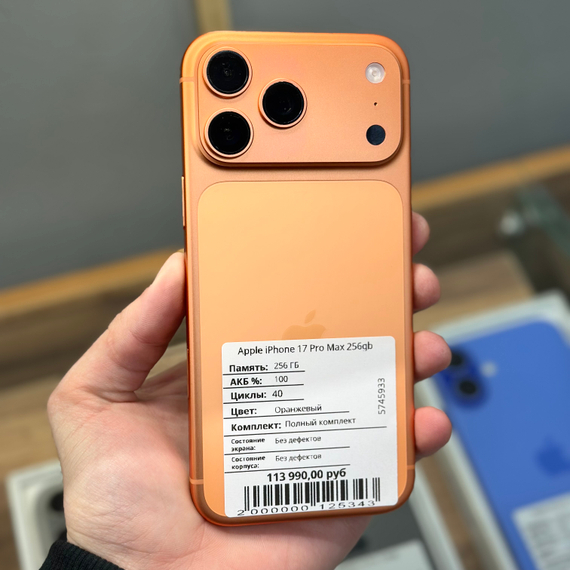 Apple iPhone 17 Pro Max 256gb