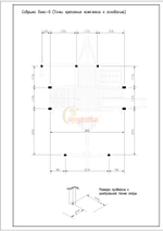 Деревянный игровой комплекс Савушка Lux - 6