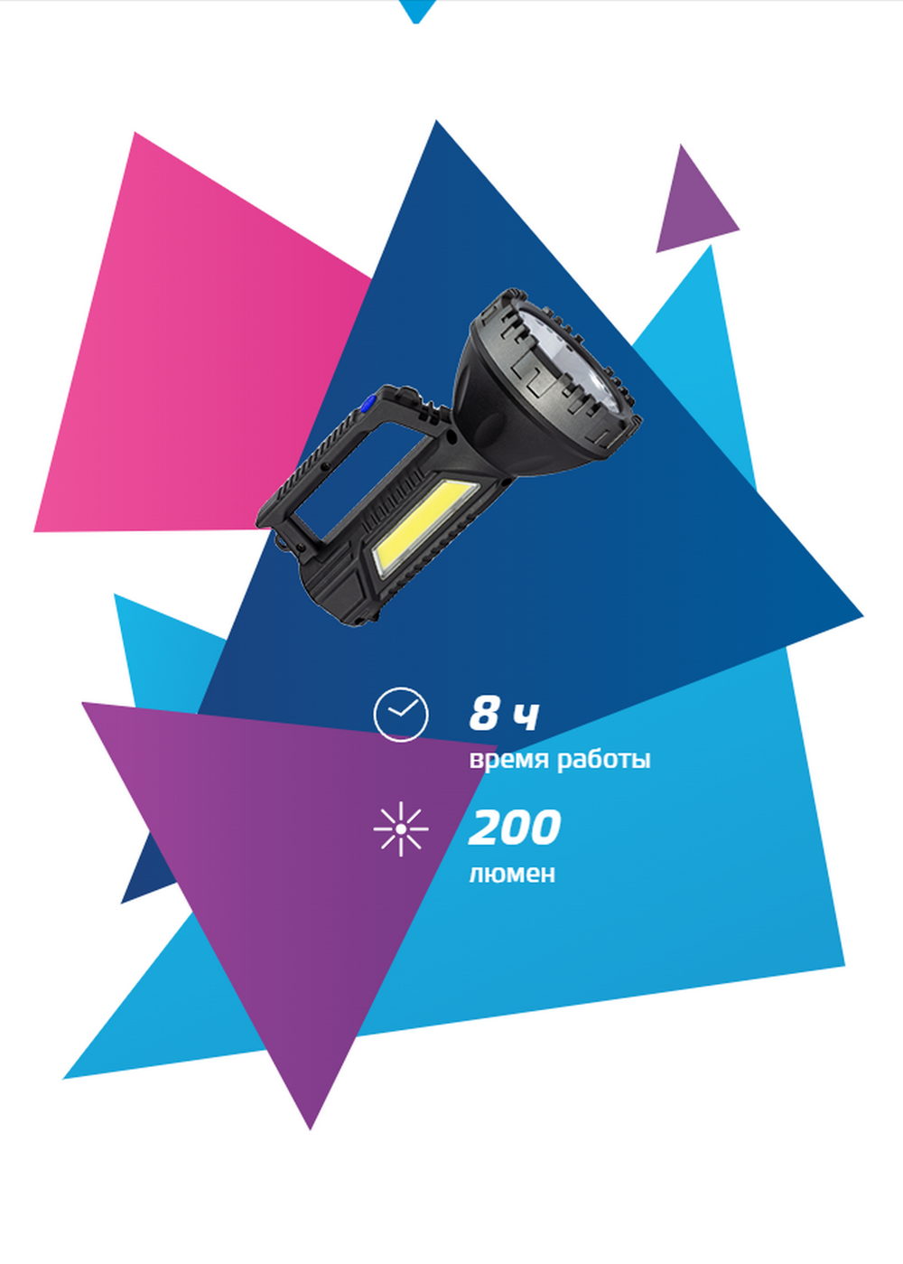 Фонарь прожектор КОСМОС KOC904Lit Черный/серый