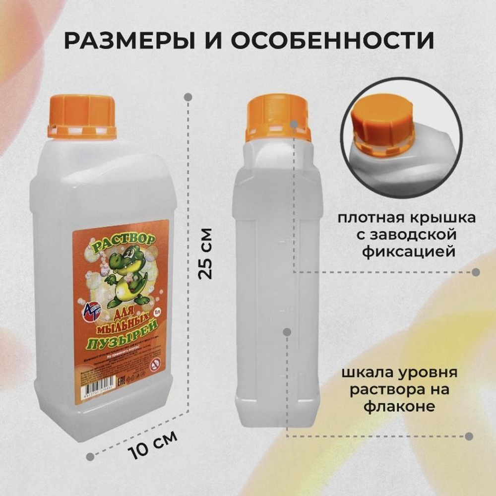 Набор генератор мыльных пузырей "Миниган", синий / Мыльные пузыри детские пистолет