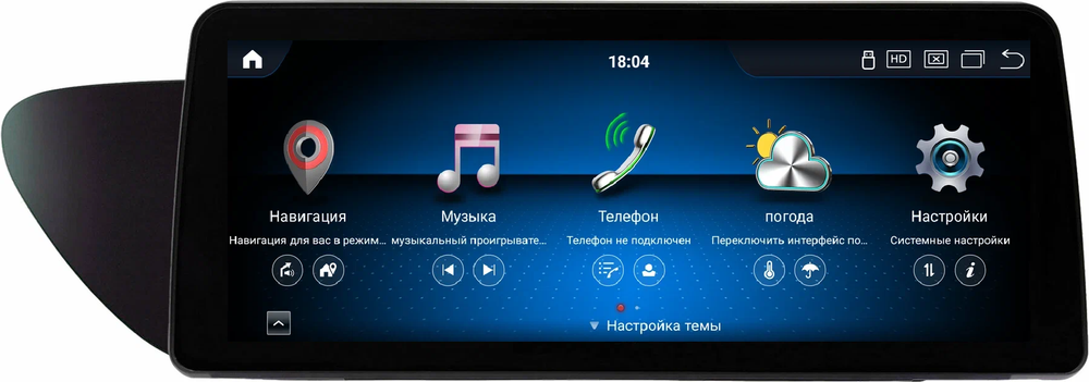 Магнитола для Lexus ES250 2012-2015 (цветной экран) - Carmedia SF-16ESH монитор 12.3" в стиле BMW на Android 11, CarPlay, 4G SIM-слот