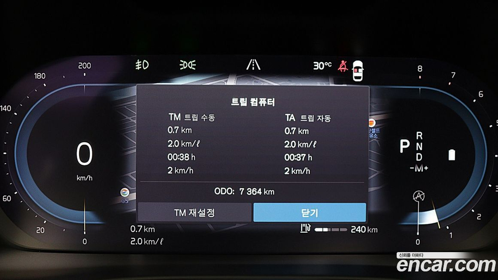 Volvo XC40 B4 Ultimate Bright (07.2023)