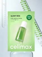 Celimax Ампульная тканевая маска с экстрактом нони для сияния кожи Glowy Skin Noni Ampoule Mask 29 мл
