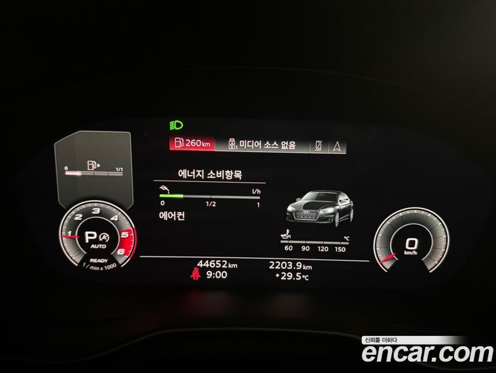 Audi A5 (F5) 40 TDI Quattro Premium Sportback (12.2021)