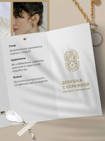 Сережки «Листва»