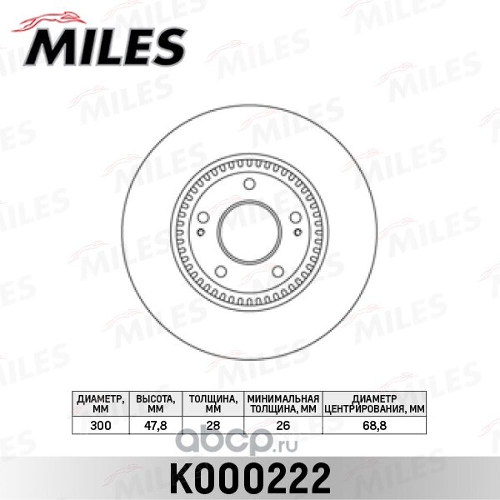 Диск тормозной передний Hyundai iх35 Kia Sportage (300x28) (Miles)