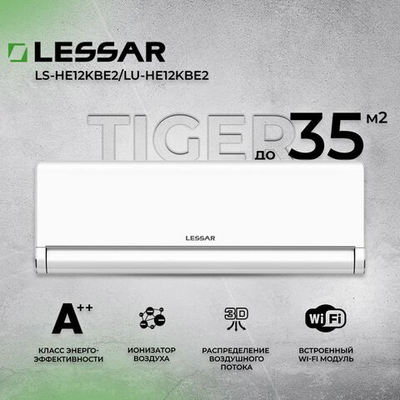Сплит-система Lessar Tiger LS-HE09KBE2/LU-HE09KBE2, для помещения до 26 кв.м.