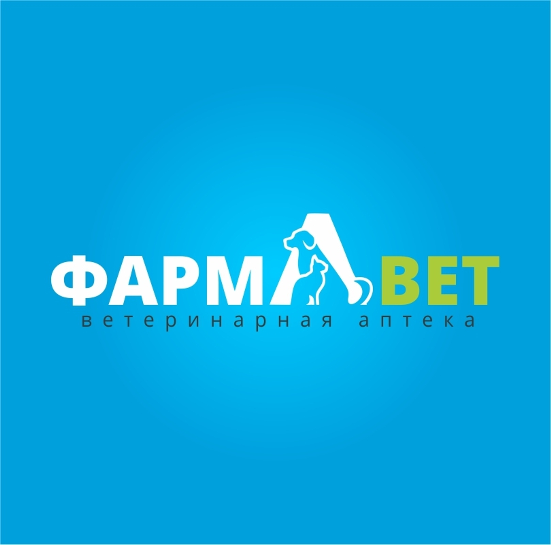 В ветеринарную аптеку требуется!