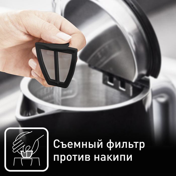 Электрический чайник Tefal Smart&Light KO851830