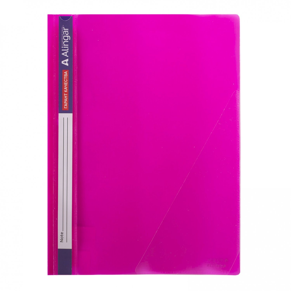 Папка-скоросшиватель пластиковая "Neon", неон, прозрачная, 200/350 мк, А4 230*310, цвета ассорти