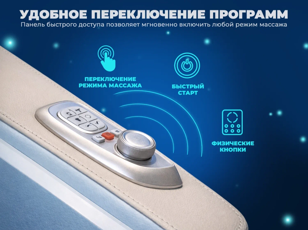 Массажное кресло Ogawa Сириус Smart Zen OG6288