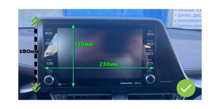 Магнитола для Toyota C-HR 2016-2022 (левый руль, взамен 230х130мм) - Redpower 027 Android 10, Быстрая, CarPlay, SIM-слот