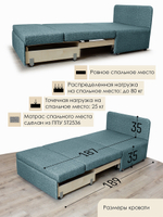 Кресло-кровать "Миник" 90 см, велюр Rich Biruza