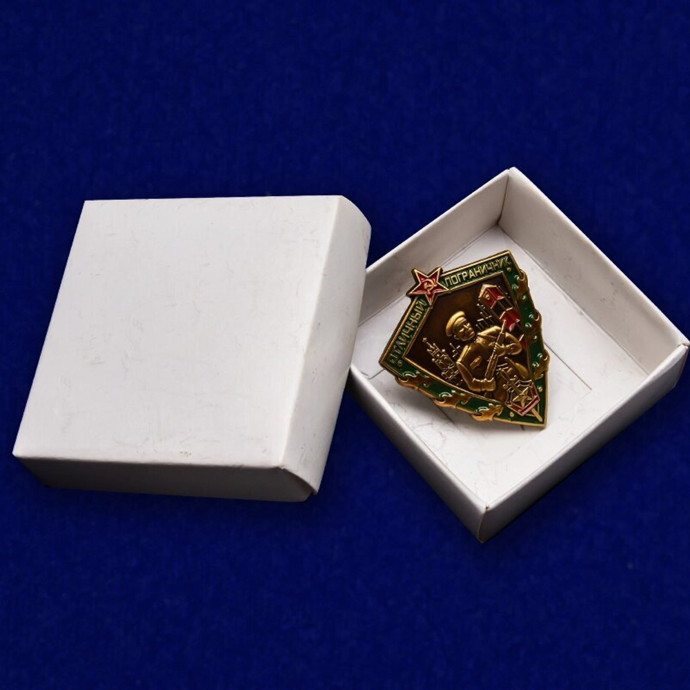 Знак Отличный пограничник СССР, 1963 год