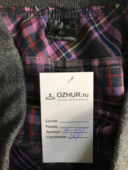 Юбка Angel приятная на ощупь, для уютных осенних образов 46 размер