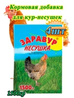 Здравур Несушка Кормовая добавка для кур 1500гр *4шт