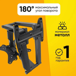 Кронштейн LCD 32-65 X5 накл-поворотный черный