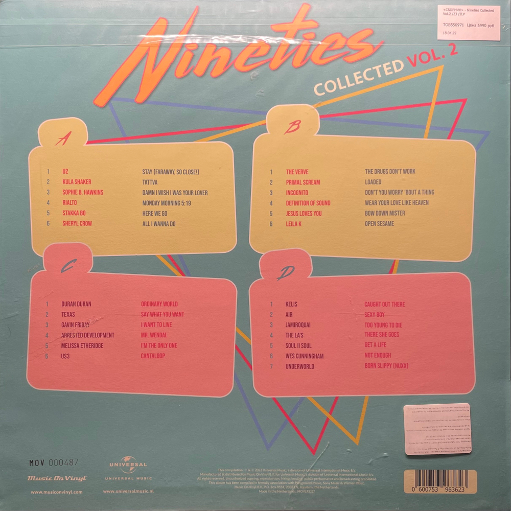 Сборник Nineties Collected Vol. 2 2LP (Голландия 2023г.) Purple