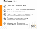 Электроочаг Joker 52 Real Flame