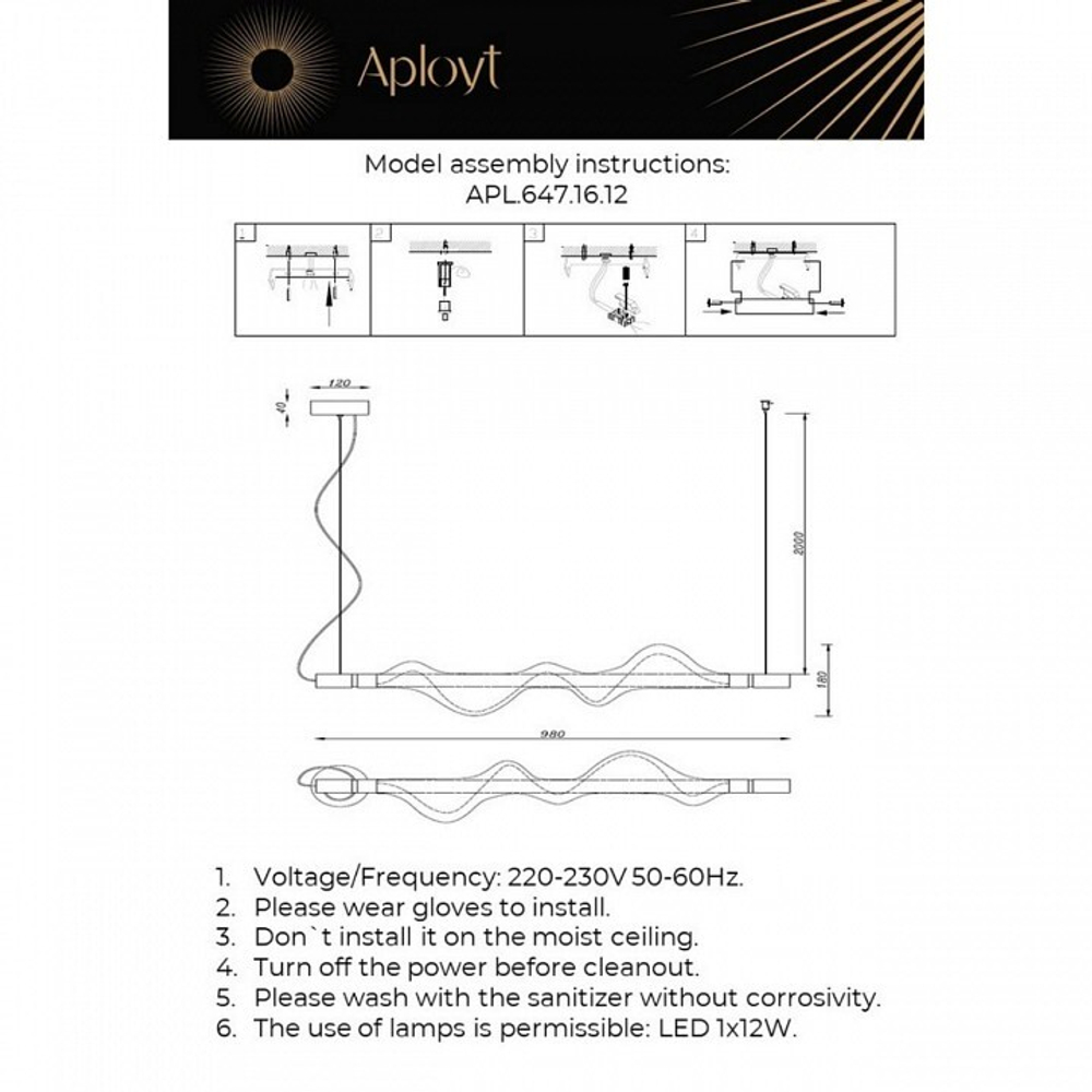 Подвесной светильник Aployt Adilin APL.647.16.12