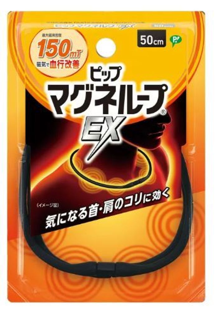 Магнитное ожерелье Pip Magneloop EX