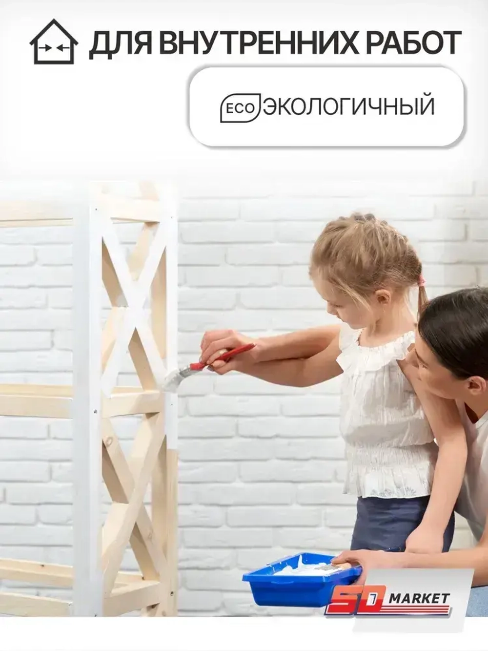 Грунтовка для мебели и декора белая 750 гр , SOLEX