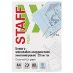 Бумага масштабно-координатная (миллиметровая) ПЛОТНАЯ папка А4 голубая 20 листов 80 г/м2, STAFF, 113485