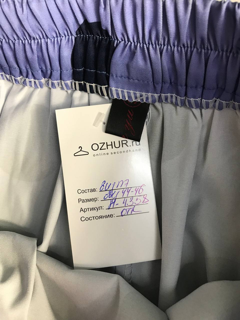 Юбка в крупный горошек, визуально 44/46 размер