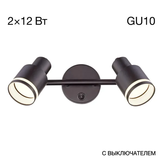 CL565521 Bruno Черный Св-к Спот
