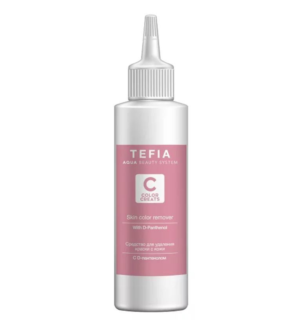 Средство для удаления краски с кожи головы Skin Color Remover, Tefia, 125 мл