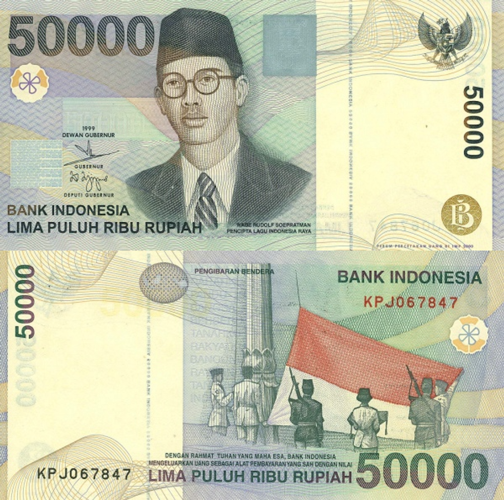 Индонезия 50000 рупий 1999-2005 Поднятие флага Независимости UNC
