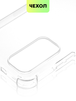 Чехол BROSCORP для Xiaomi Redmi Note 11;Xiaomi Redmi Note 11S оптом (арт. XM-RN11-HARD-TPU-TRANSPARENT)