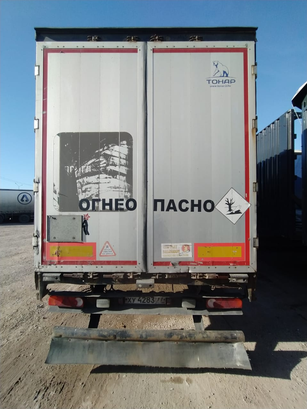 Тонар 9746* Полуприцеп шторный 97461