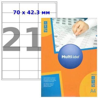 Этикетки самоклеящиеся Multilabel, А4, 70 х 42,3 мм., 21 шт/лист, 100 л.