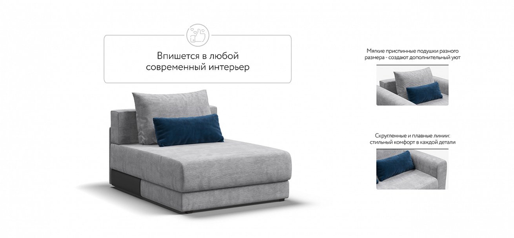 Оттоманка РИЧМОНД MODOOL Вельвет CORD серый