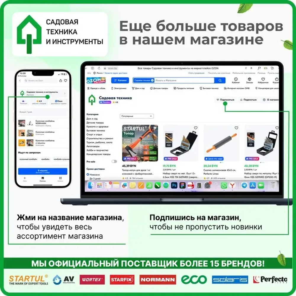 WORTEX Шлифовальный станок по дереву DG 1214 (1334607)