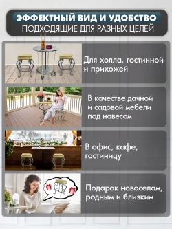 Стул Элегия-114