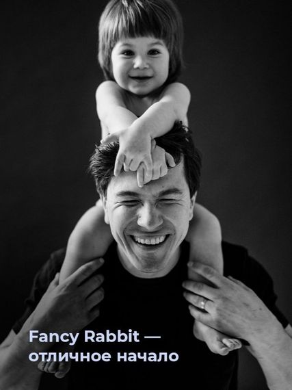 Подгузники-трусики Fancy Rabbit