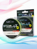 Плетеный шнур KDF MegaPower 4X 0,16 мм 150 м