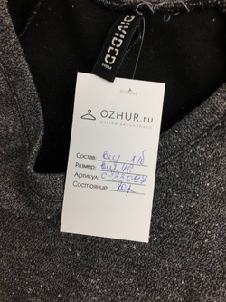 Платье H&M меланжевое 46 размер