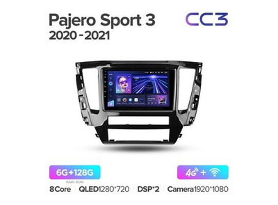 Магнитола Teyes CC3 6-128 Mitsubishi Pajero Sport 3 2020 — 2021 9.0"