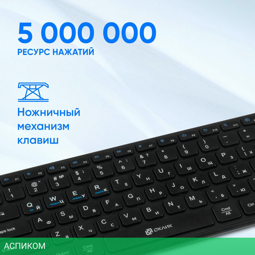Клавиатура Oklick K614W черный