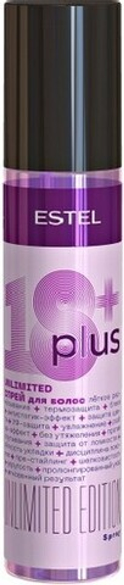 ESTEL PROFESSIONAL 18 в 1 спрей-кондиционер 200 мл