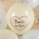 Шар (12''/30 см) Привет, Кроха, Наше Чудо, Ассорти, пастель, 2 ст, 25 шт.